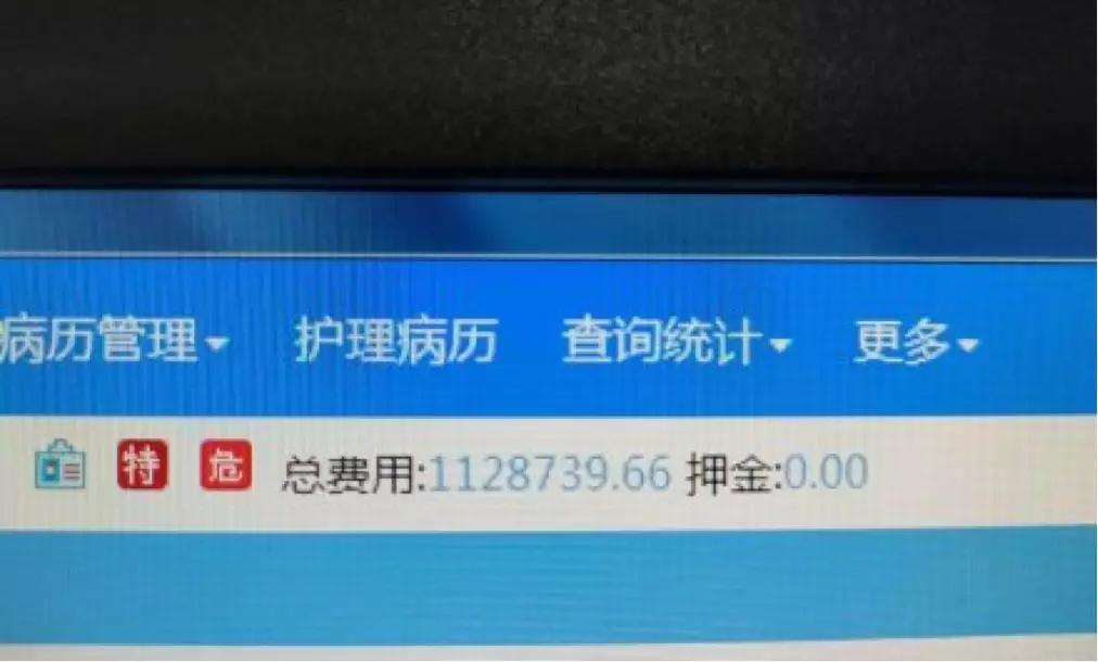 新冠肺炎的天价医疗费,新冠肺炎治疗费用引发的思考