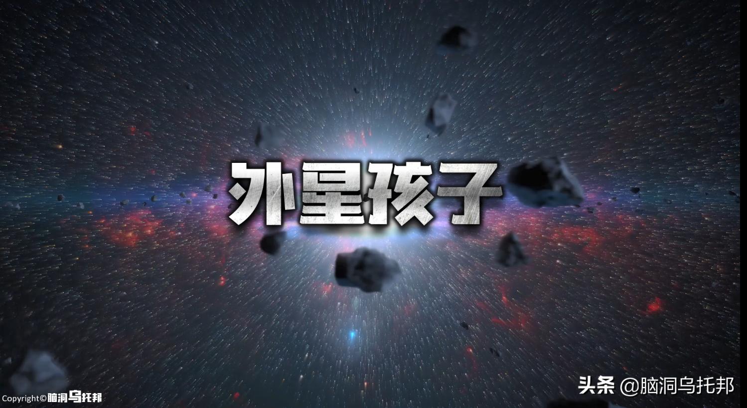 世界上有哪些外星人目击事件,最可信的外星人接触事件