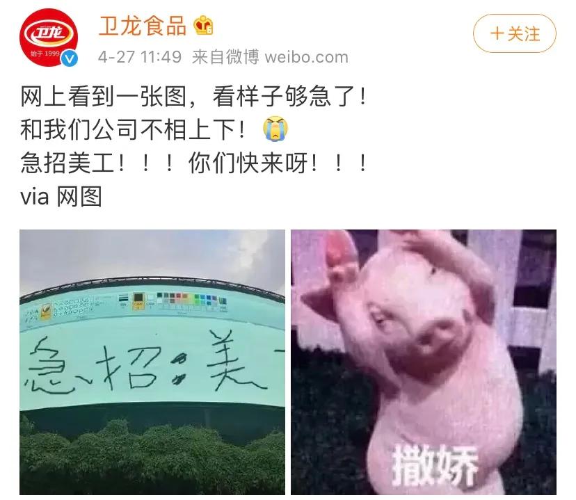 在卫龙辣条厂上班到底是什么感觉,卫龙辣条普工真实情况