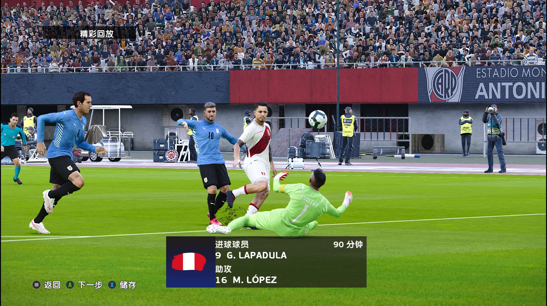 实况足球2019美洲杯墨西哥,实况足球2021南美洲