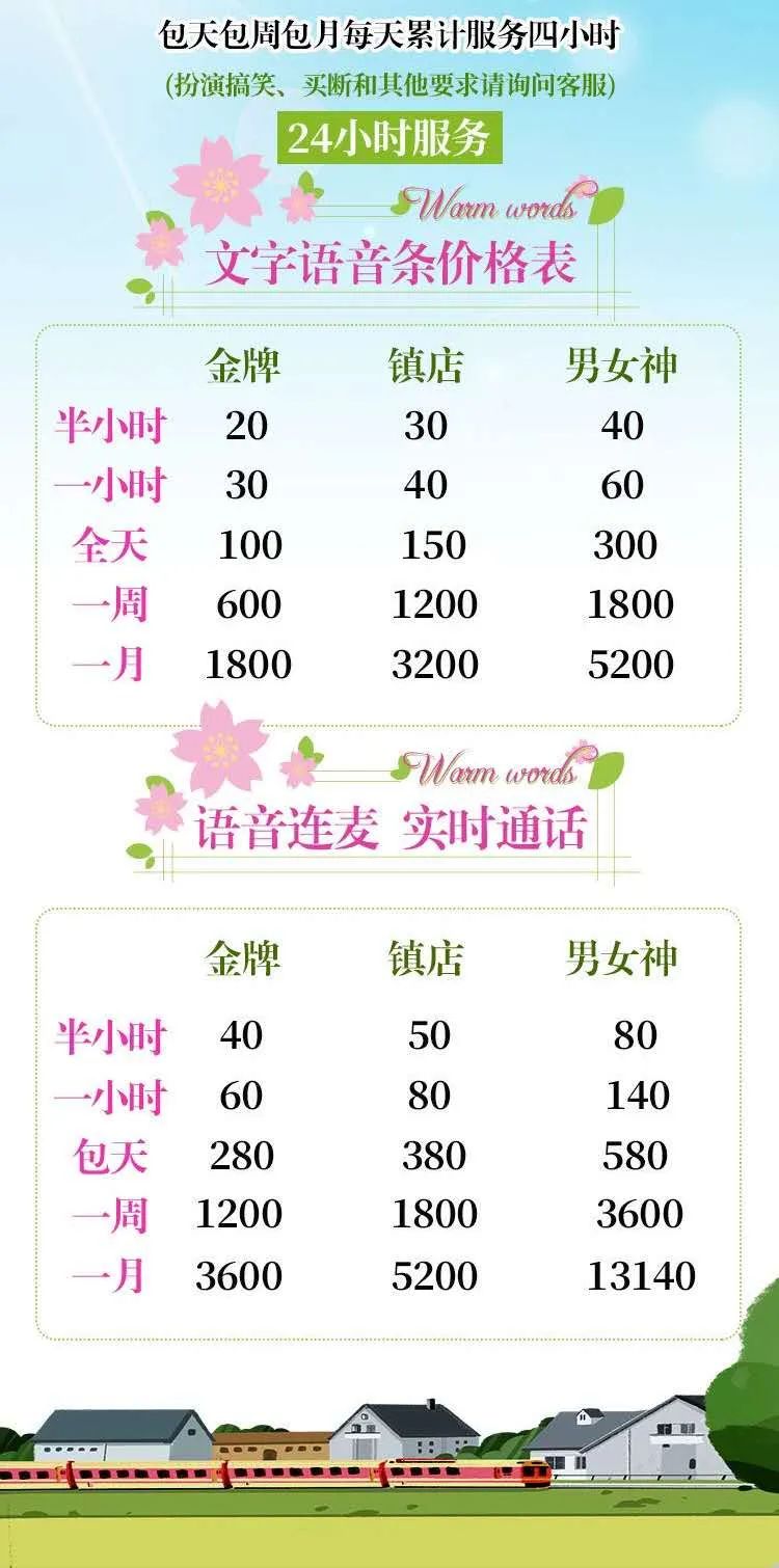 我和虚拟男友的日常,我的虚拟男友