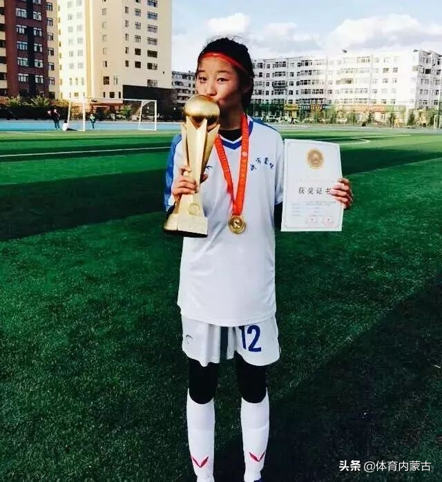 内蒙古女足最新名单,呼和浩特蒙古族学校女足世界冠军