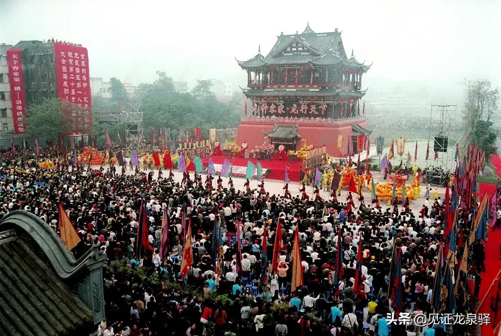 中国*产党共**龙泉驿历史