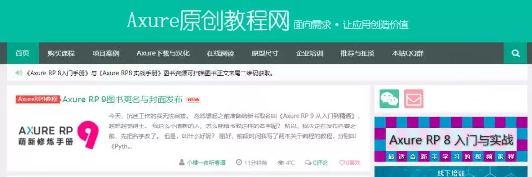 ui网站推荐,最好的网站ui框架