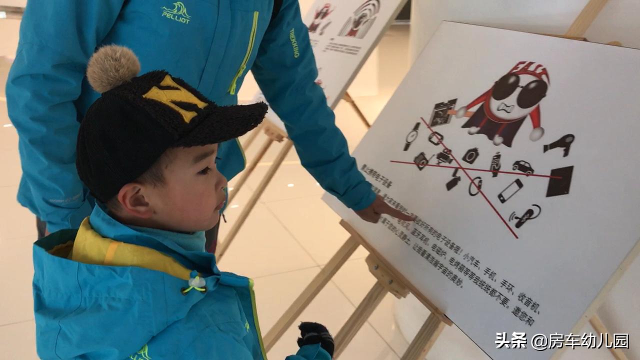 房车幼儿园,平塘看“天眼”