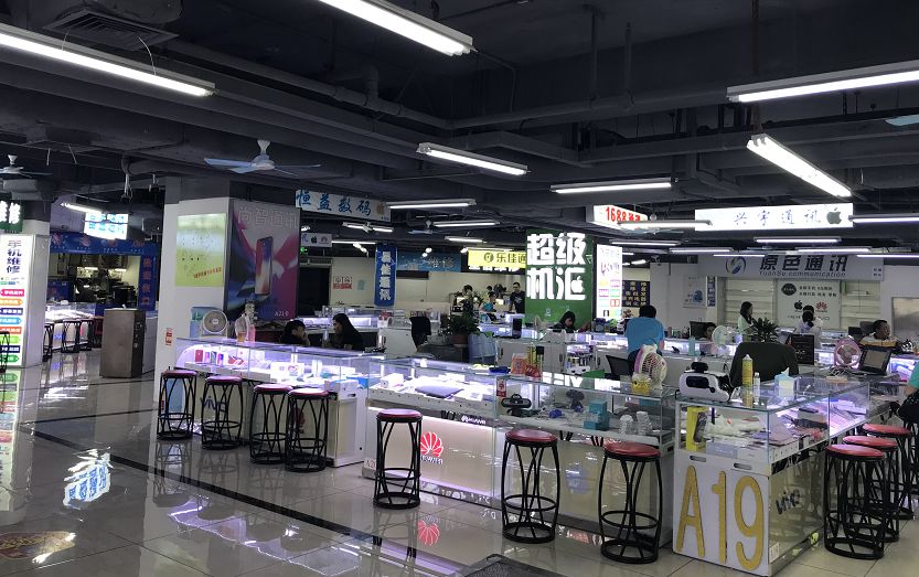 独家调查丨水很深？肇庆手机维修内幕曝光，修手机要注意…