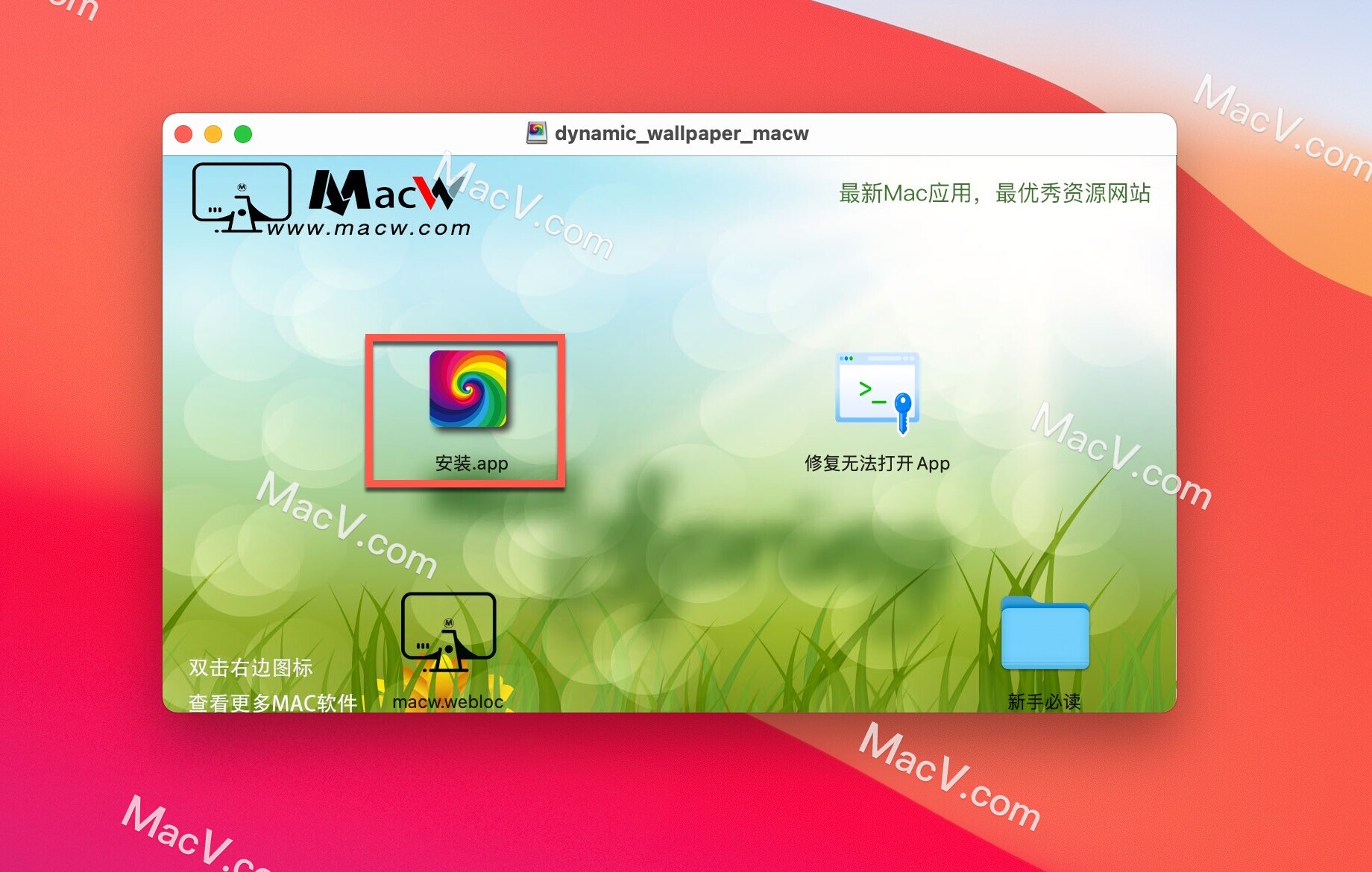 mac动态壁纸应用dynamicwallpaper,wallpaper壁纸设置教程mac