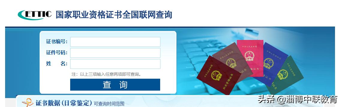 育婴师证合法吗,育婴师证一定要报机构吗