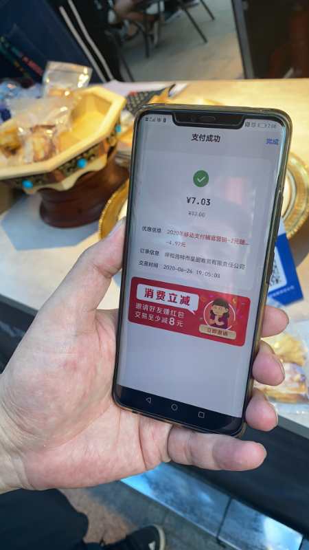 鑽夊師浜戦棯浠樼編椋熷 (鑽夊師闊充箰缇庨瀛ｉ亣涓婁簯闂粯)