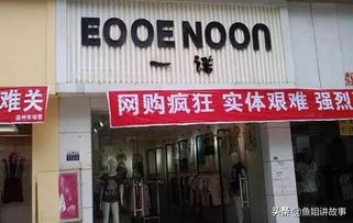 实体店现状惨淡怪电商,实体店的衰落主要原因是电商吗