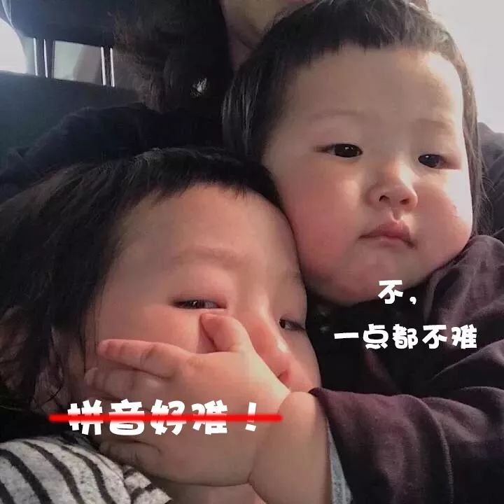 学拼音需要买专门的拼音书吗,拼音书哪个好