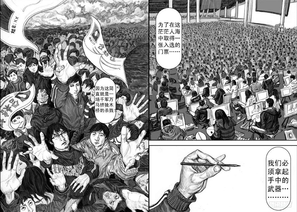 左手韩漫画在哪里更新的,左手韩出了几本漫画