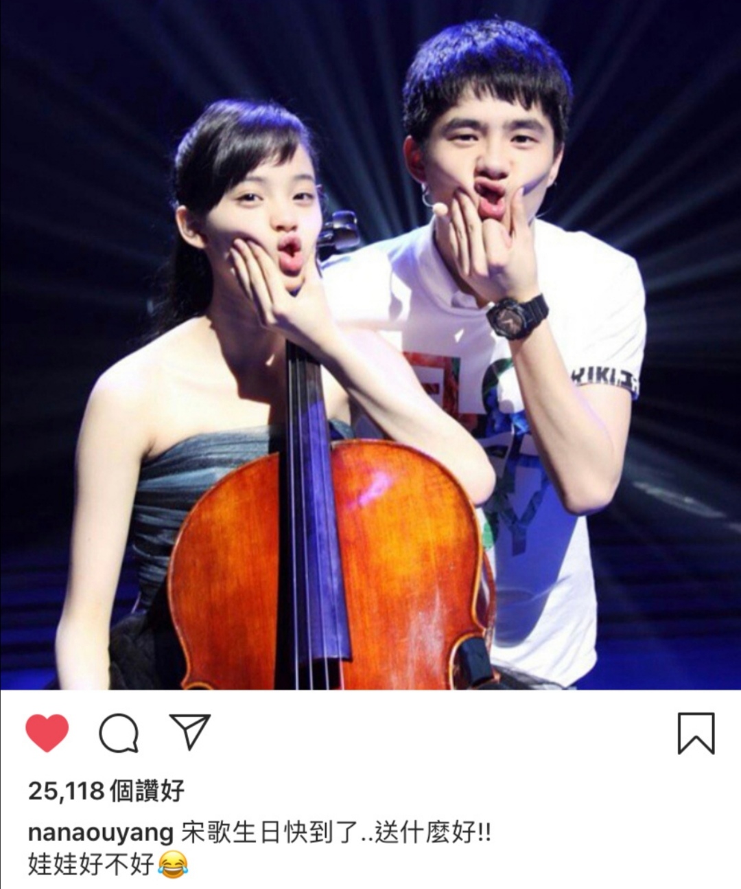 人人都爱虞书欣？娱乐圈穷养女和富养女的区别竟这么大！