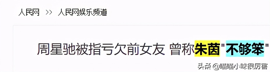 周星驰为什么不结婚采访视频,周星驰采访说为什么要等到10年后