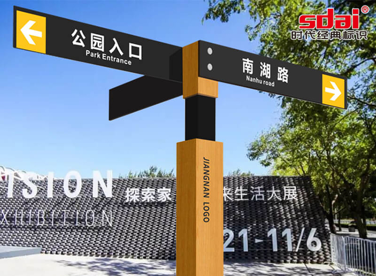 标识标牌制作厂家到底哪家好,如何选择高质量标识牌制作厂家