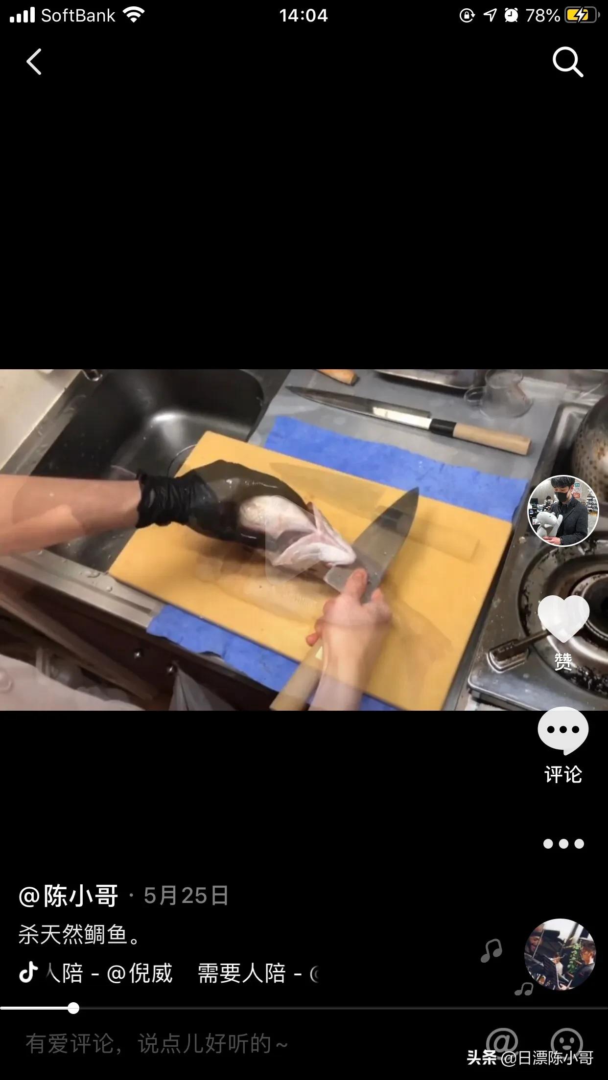 日式厨刀和庖丁刀哪个好,日本厨刀为什么是庖丁