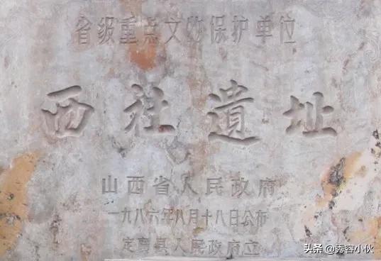 *物文**看山西之忻州地区