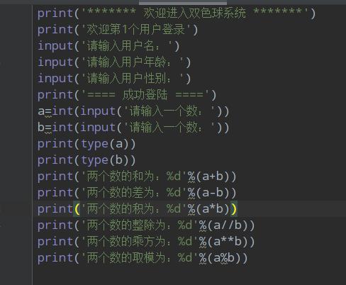 python零基础入门教程经典教程,python零基础入门教程分析