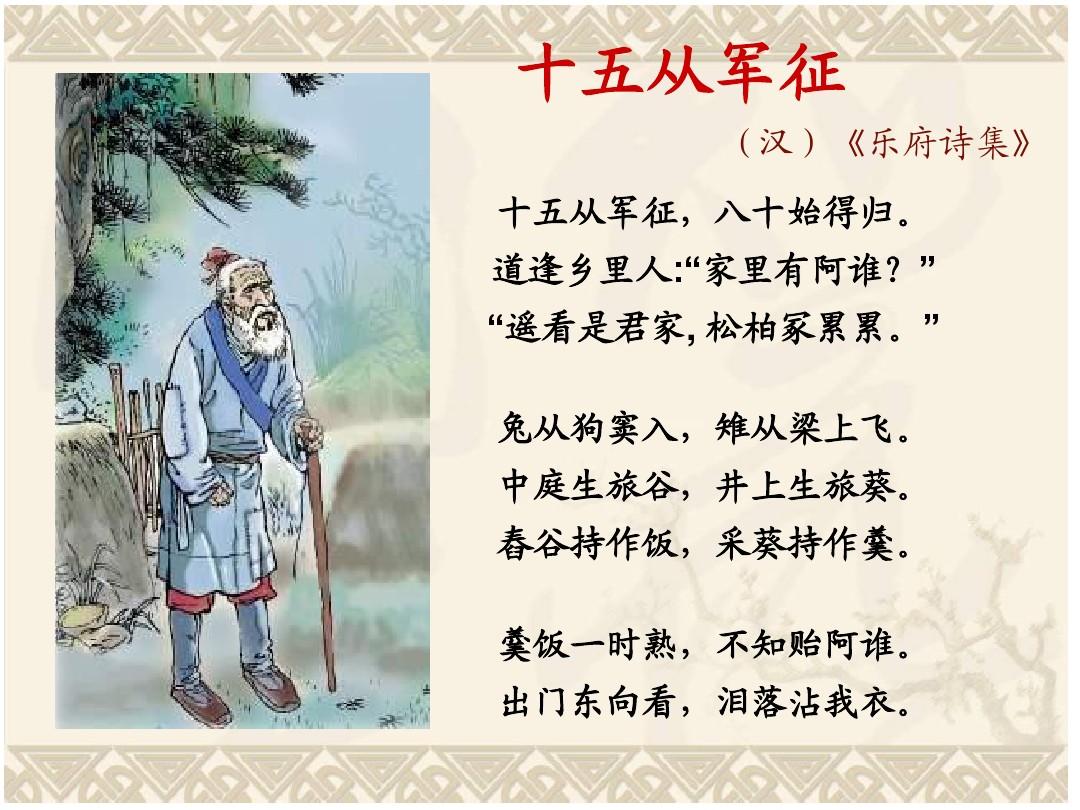 秦汉时期的徭役,繁重的徭役和兵役