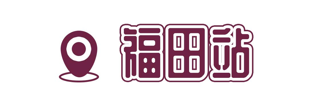 坐11号线去深圳看海,11号线碧海湾看海