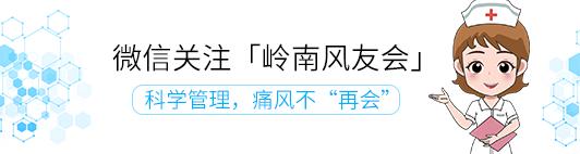 痛风可以吃枸杞吗？这篇文章告诉你答案！