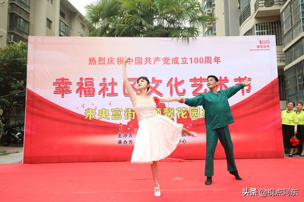 西安市建党100周年文艺汇演初中生,颐馨花园西安