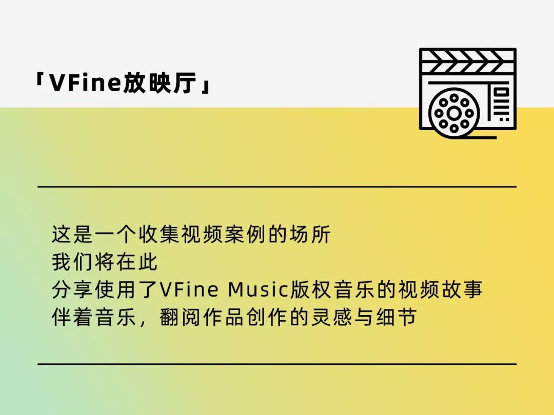 VFinex蛮蛮鸟|云间游走，归于自然