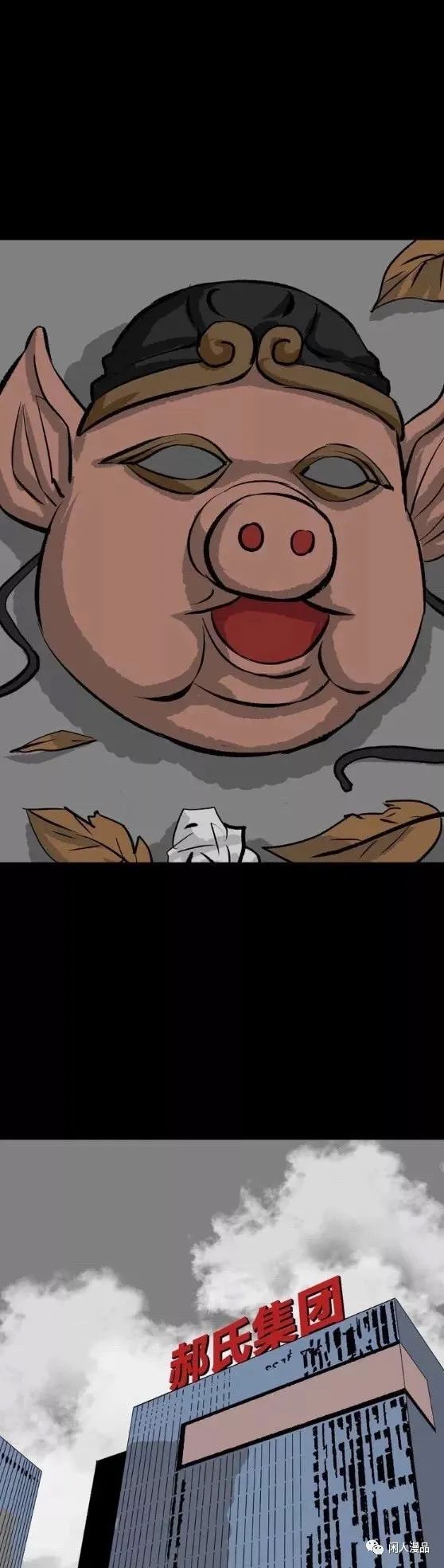 漫画借债整容成富家公子,整容成富家公子漫画