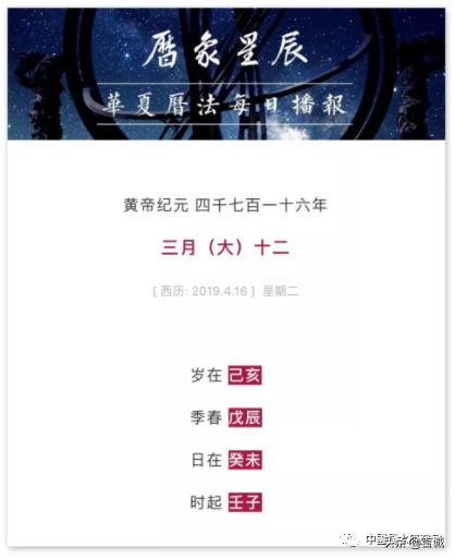 华夏文明溯源探究：天道、地道还是人道？