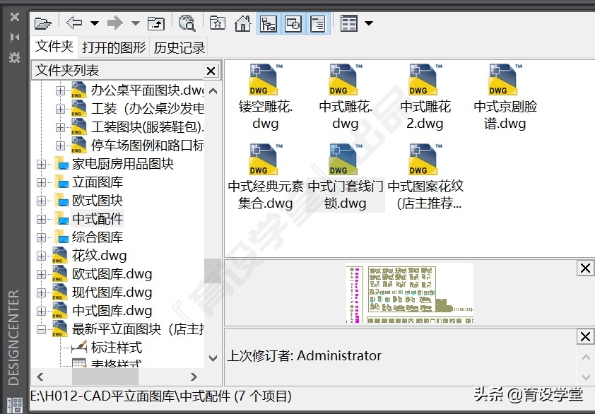 cadctrl快捷键大全,cad里面ctrl快捷键大全