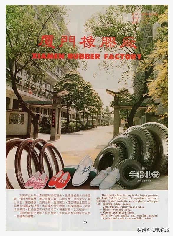 80年代的国产名牌,当年的国货老品牌