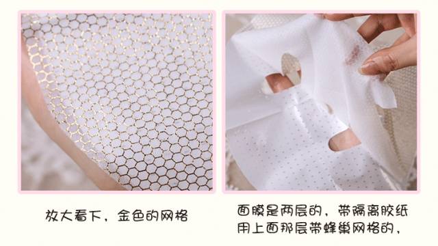 春雨蜂蜜面膜用法及功效,春雨面膜三款哪款最好