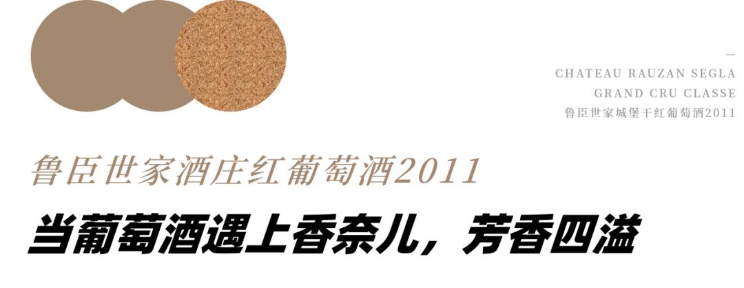 周杰伦婚酒推荐,周杰伦结婚用的4款酒