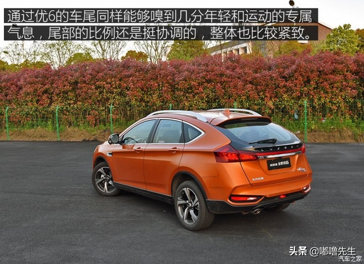 纳智捷优6新款1.6t试驾,纳智捷优六车评