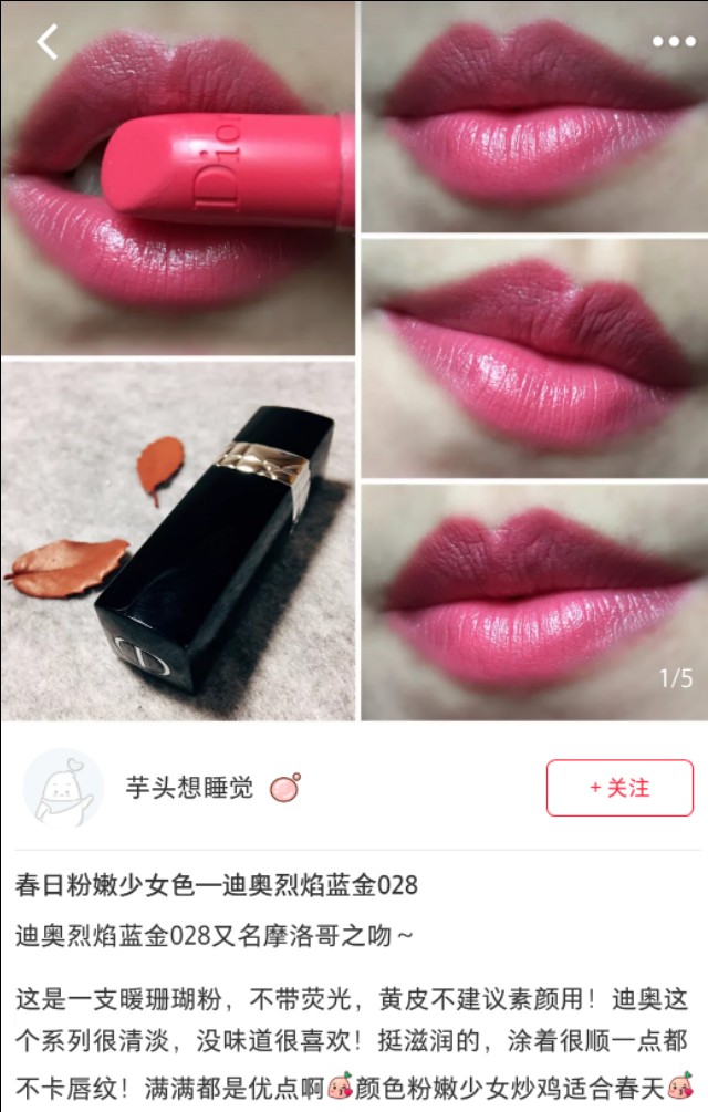 传说中女人都要有的迪奥口红,迪奥必买的十款口红