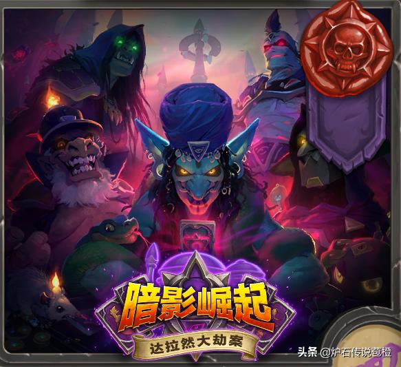 炉石传说冒险模式哪些值得打,炉石传说新冒险模式大全