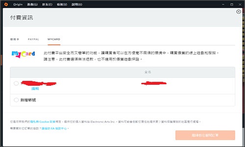 apex英雄怎么白拿1000金币,apex英雄怎么免费获得apex金币