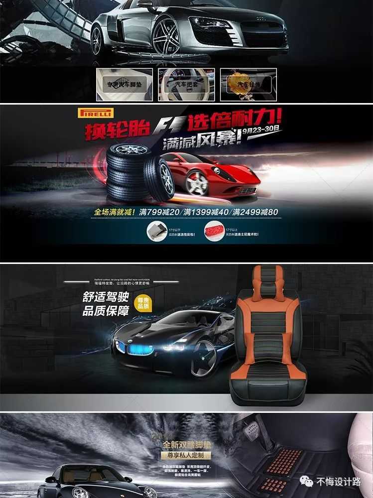 淘宝psd模板如何套用,ps淘宝主图套模板