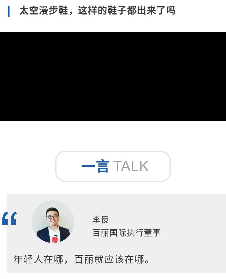 女鞋达芙妮困局难解,达芙妮集团女鞋品牌