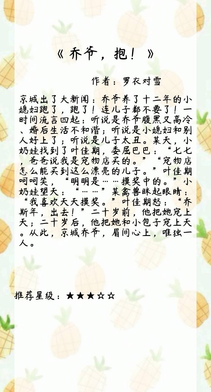 经典甜宠小说医妃难求,小说推荐甜宠文古言医妃