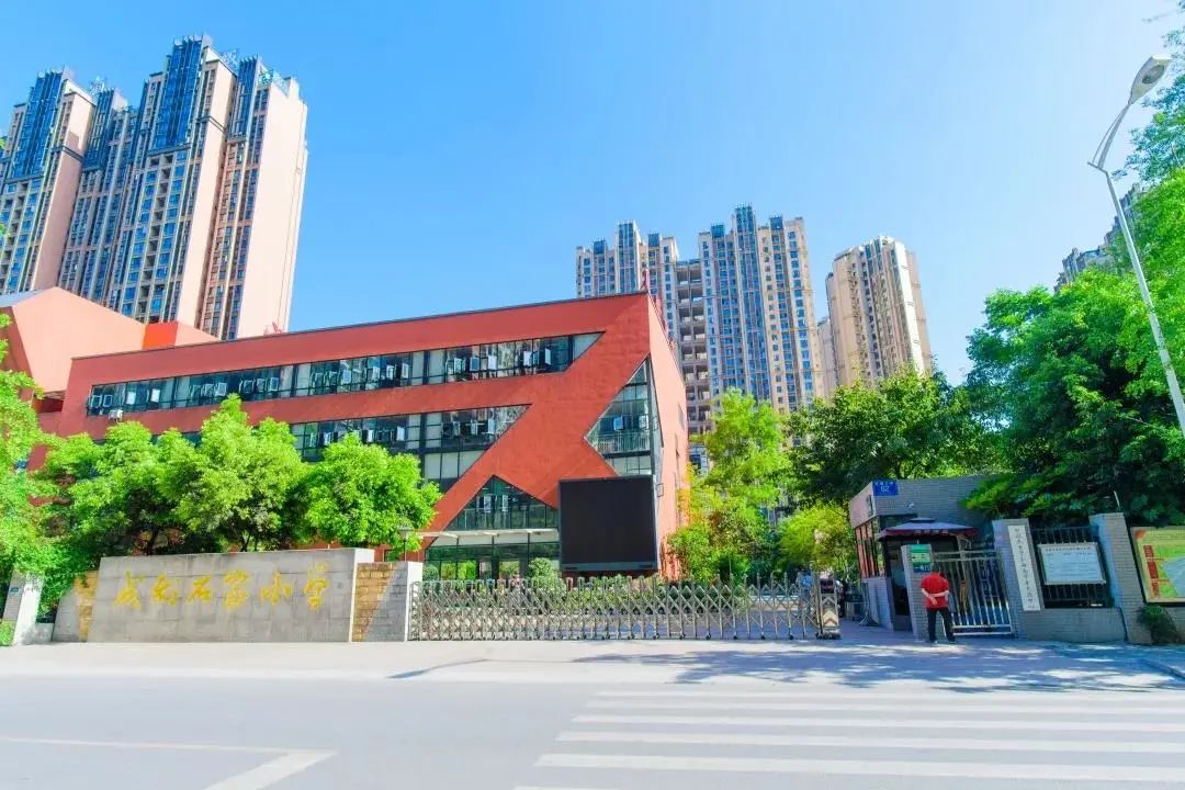成华区石室小学,成都万象城石室小学划片区