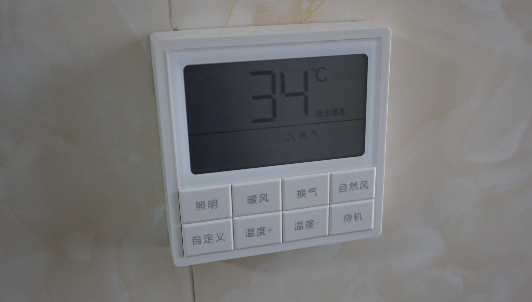 超强风暖浴霸,云米风暖浴霸怎么样