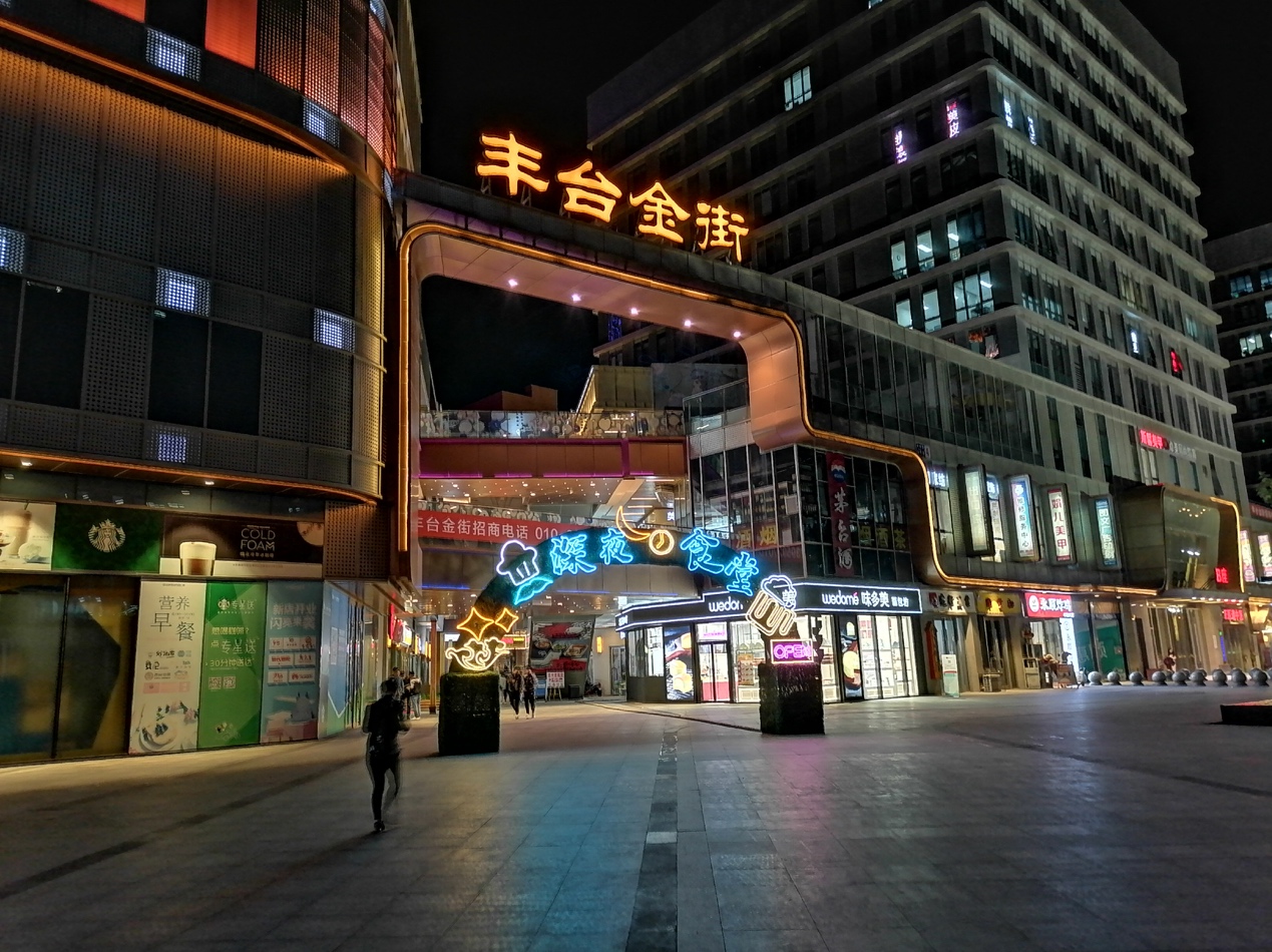 华为畅享10深度评测,华为畅享10值得入手吗