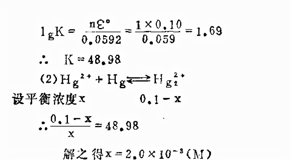 无机化学习题,无机化学习题册推荐