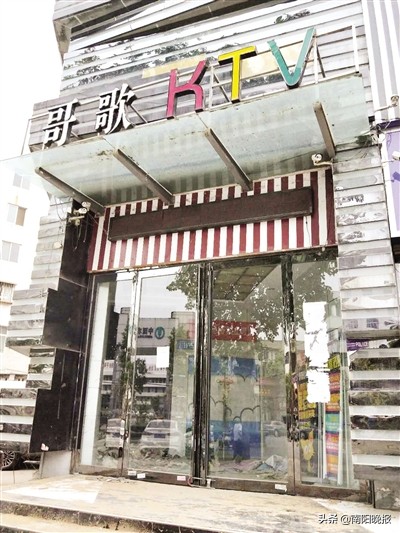 这家KTV去年突然停业,至今也没通知消费者退卡内余额,南阳伏牛路哥歌KTV还开不开门了?