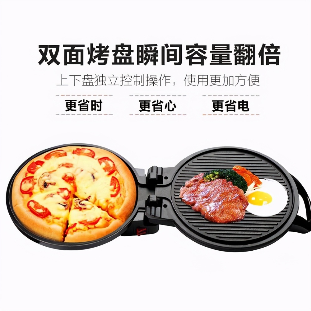 购买电饼铛需要看哪些参数,电饼铛功能如何选择