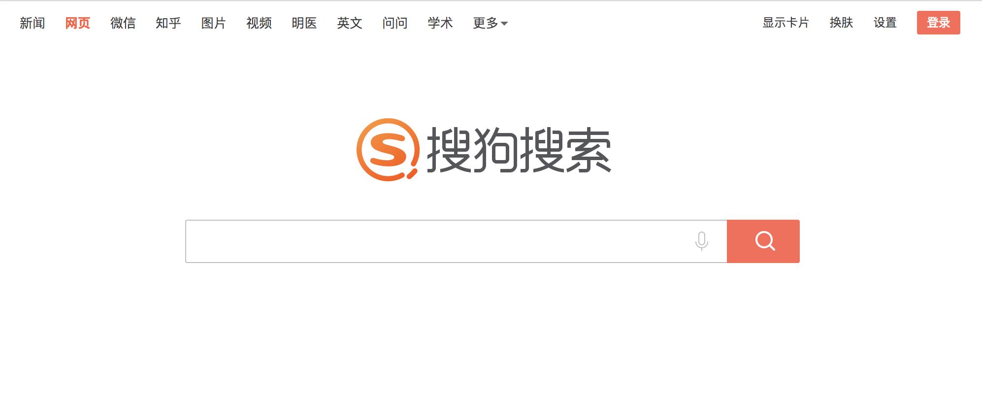 “百度已死”，我们还有这7种靠谱的搜索