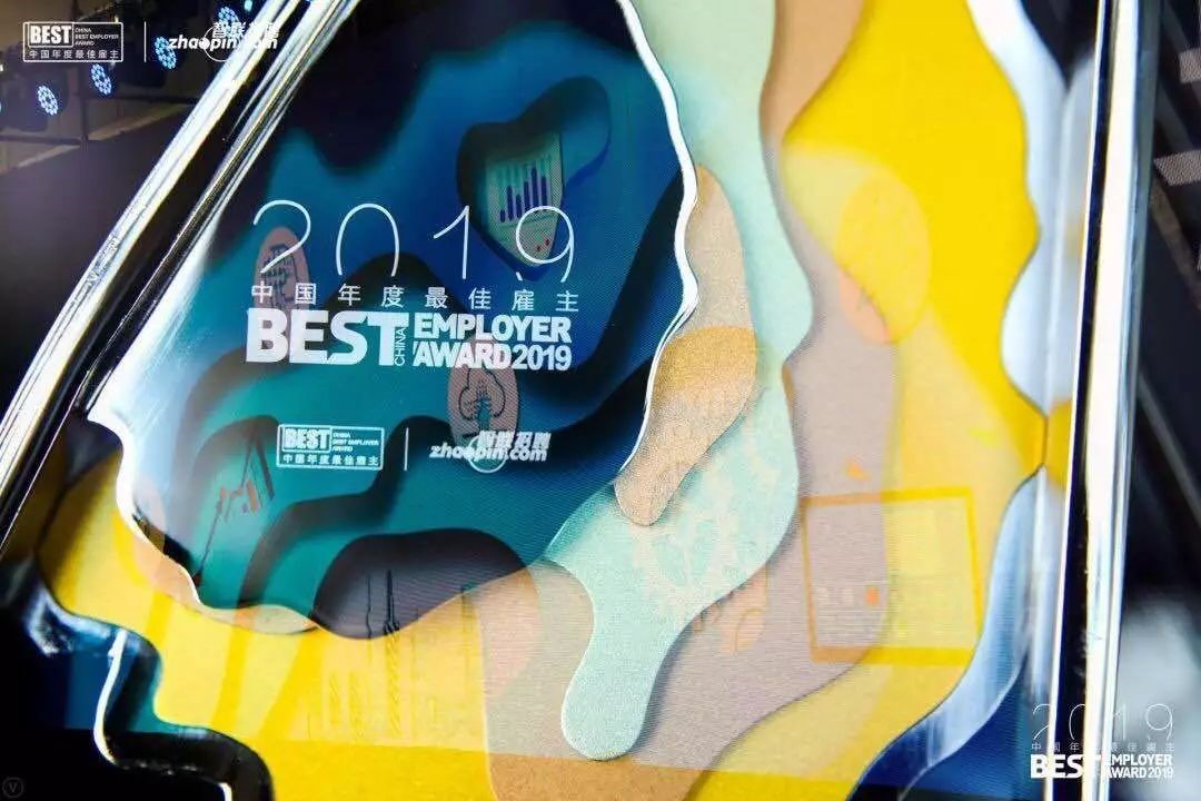 以人为本开放包容奇瑞连续五年荣膺“中国最佳雇主”
