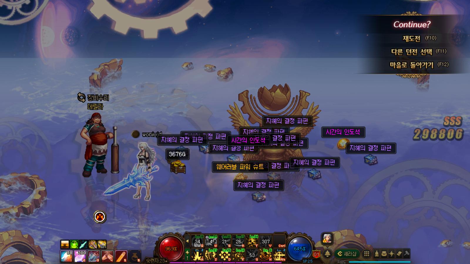 dnf最新版本装备词条升级,dnf装备升级路线详解