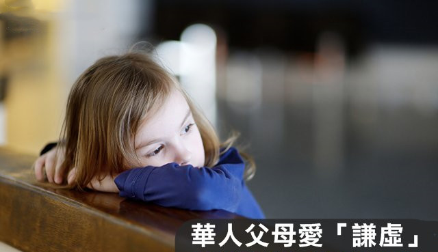 孩子没有竞争意识该怎么办,孩子没有竞争意识怎么教育